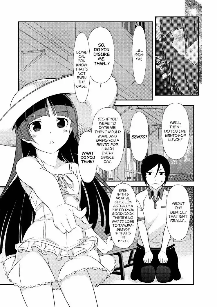 Ore no Kouhai ga Konna ni Kawaii Wake ga Nai Chapter 30 20